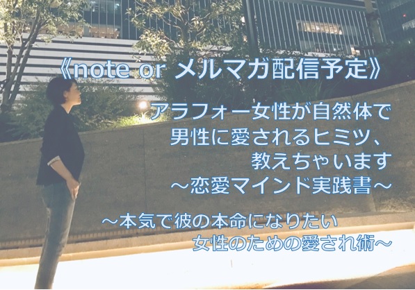 彼が抱きしめてくれる あなたの負の感情を上手に伝える方法 アラフォーから一流の男性に愛される女になる方法